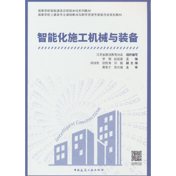 ���ܻ�ʩ���Cе�c�b��