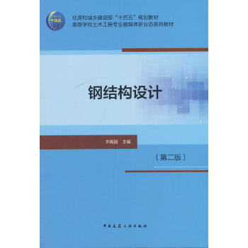  䓽Y(ji��)��(g��u)�O(sh��)Ӌ(j��)