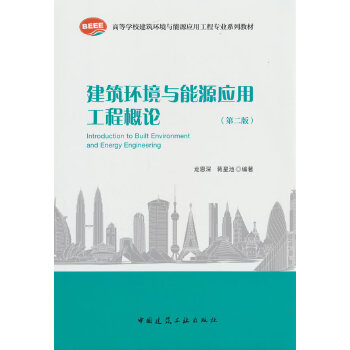  �����h(hu��n)���c��Դ��(y��ng)�ù��̸�Փ