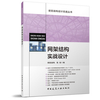 �W(w��ng)�ܽY(ji��)��(g��u)��(sh��)��(zh��n)�O(sh��)Ӌ(j��)