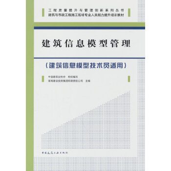 ������Ϣģ�͹���