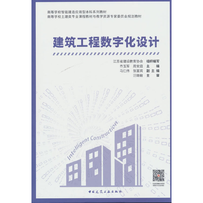 �������̔�(sh��)�ֻ��O(sh��)Ӌ