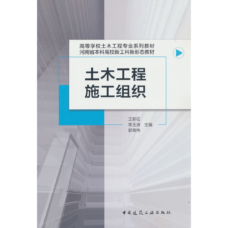 ��ľ����ʩ���M��