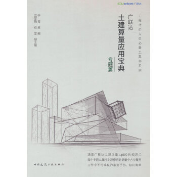  �V(li��n)�_����������(y��ng)�Ì��䡪���}ƪ