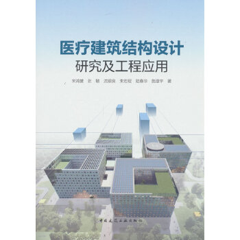  �t(y��)�������Y(ji��)��(g��u)�O(sh��)Ӌ(j��)�о������̑�(y��ng)��