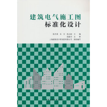 ����늚�ʩ���D��(bi��o)��(zh��n)���O(sh��)Ӌ(j��)