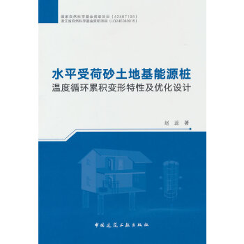 ˮƽ�ܺ�ɰ���ػ���Դ���ض�ѭ�h(hu��n)�۷e׃�����Լ���(y��u)���O(sh��)Ӌ(j��)