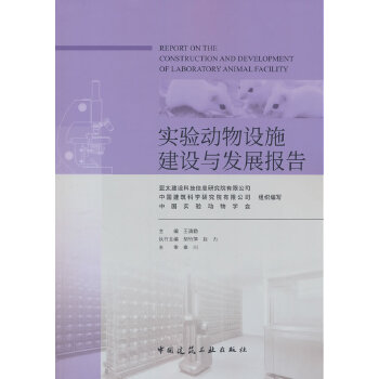  �������O(sh��)ʩ���O(sh��)�c�l(f��)չ���