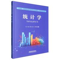 �y(t��ng)Ӌ(j��)�W(xu��)