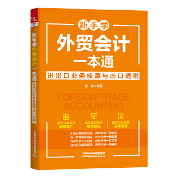  ���֌W���Q��Ӌһ��ͨ���M���ژI(y��)�պ����c�����˶�