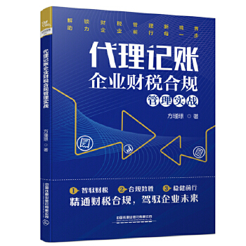  ����ӛ�~��I(y��)ؔ(c��i)����Ҏ(gu��)���팍(sh��)��(zh��n)