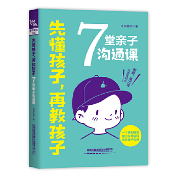  �ȶ����ӣ��ٽ̺��ӣ�7���H�Ӝ�ͨ�n