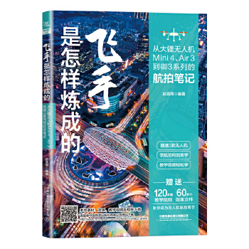  �w�������ӟ��ɵġ����Ĵ󽮟o(w��)�˙C(j��)Mini 4��Air 3����3ϵ�еĺ��ĹPӛ