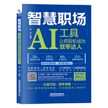  �ǻ�����AI����׌���p�ɳɞ�Ч���_(d��)��