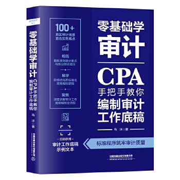  ����A(ch��)�W(xu��)��Ӌ(j��)��CPA�ְ��ֽ��㾎�ƌ�Ӌ(j��)�����׸�
