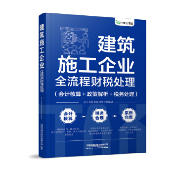  ����ʩ����I(y��)ȫ����ؔ��̎��