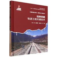 �����F·܉�������P(gu��n)�I���g(sh��)