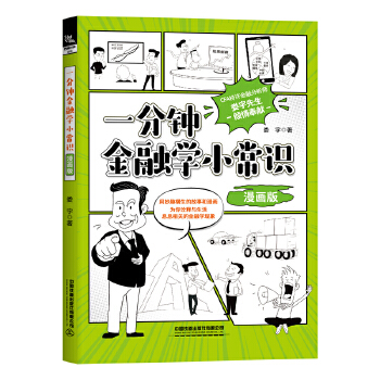  һ��犽��ڌW(xu��)С���R(sh��)