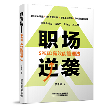  �����u����SPEED��Ч�ܹ�����