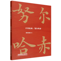 �_���ؘI(y��)