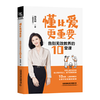  ���Ȑ۸���Ҫ������e�oЧ���B(y��ng)��10���n