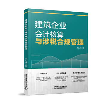  ������I(y��)��(hu��)Ӌ(j��)�����c�涐��Ҏ(gu��)����