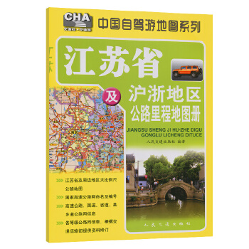 ���Kʡ������؅^(q��)��·��̵؈D��(c��)��2014�棩