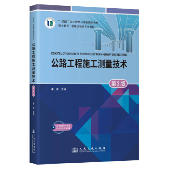  ��·����ʩ���y�����g(sh��)