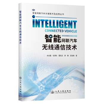  ���ܾW(w��ng)(li��n)��܇�o��ͨ�ż��g(sh��)