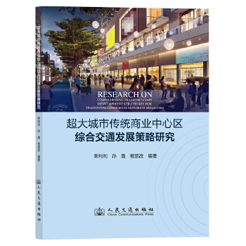  ������Ђ��y(t��ng)�̘I(y��)���ą^(q��)�C�Ͻ�ͨ�l(f��)չ�����о�