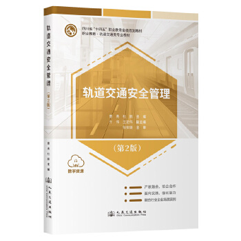  ܉����ͨ��ȫ��������2�棩�Ĵ�ʡ��ʮ���塱�I(y��)����ʡ��Ҏ(gu��)���̲�