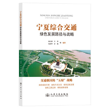  ���ľC�Ͻ�ͨ�Gɫ�l(f��)չ·���c��(zh��n)��