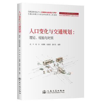  �˿�׃���c��ͨҎ(gu��)������Փ����(j��ng)�(y��n)�c��(du��)��