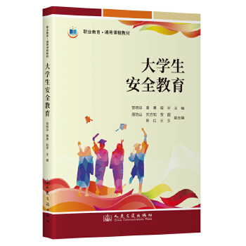  ��W(xu��)����ȫ����