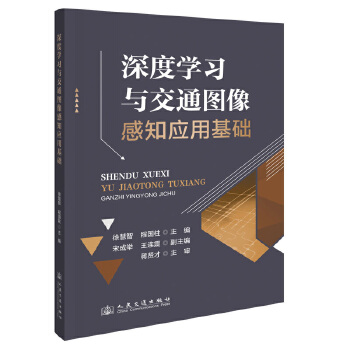  ��ȌW(xu��)��(x��)�c��ͨ�D���֪��(y��ng)�û��A(ch��)