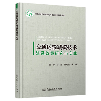  ��ͨ�\(y��n)ݔ�p̼���g(sh��)·�������о��c��(sh��)�`