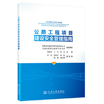  ��·�����Ŀ���O(sh��)��ȫ����ָ��