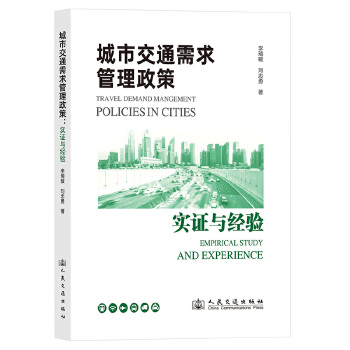  ���н�ͨ����������ߣ���(sh��)�C�c��(j��ng)�(y��n)