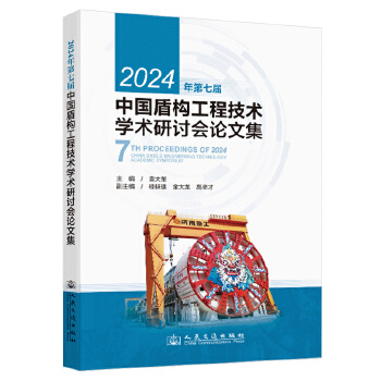  2024����ߌ��Ї��ܘ�(g��u)���̼��g(sh��)�W(xu��)�g(sh��)��ӑ��(hu��)Փ�ļ�