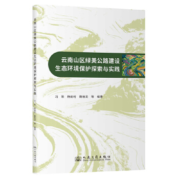 ����ɽ�^(q��)�G����·���O���B(t��i)�h(hu��n)�����o�о��c���`