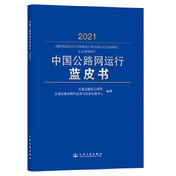  �Ї���·�W(w��ng)�\(y��n)���{(l��n)Ƥ����2021��