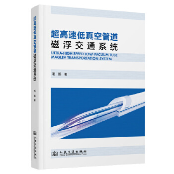 �����ٵ���չܵ��Ÿ���ͨϵ�y(t��ng)