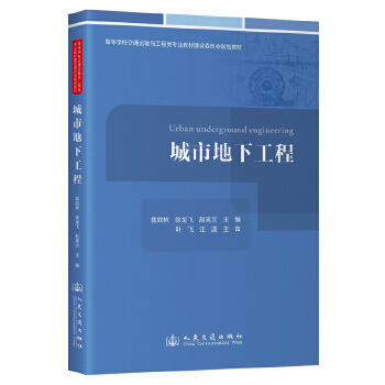 ���е��¹���