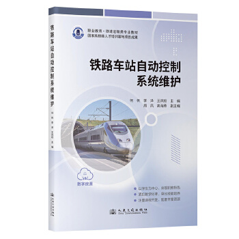 �F·܇վ�Ԅ�(d��ng)����ϵ�y(t��ng)�S�o(h��)