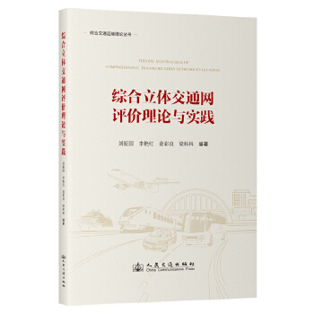 �C�����w��ͨ�W(w��ng)�u�r��Փ�c��(sh��)�`