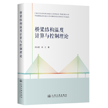  �����Y(ji��)��(g��u)�ض�Ӌ(j��)���c������Փ