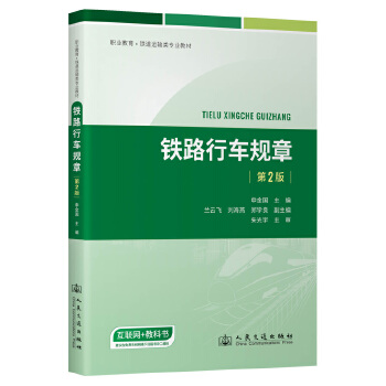 �F·��܇(ch��)Ҏ(gu��)�£���2�棩