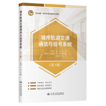  ����܉����ͨͨ���c��̖ϵ�y(t��ng)����3�棩