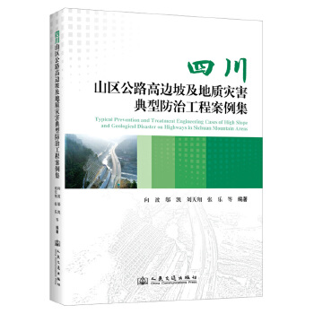  �Ĵ�ɽ�^(q��)��·��߅�¼����|(zh��)��(z��i)�����ͷ��ι��̰�����