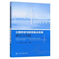 ��·�����c�����ںϰl(f��)չ�о��c��(sh��)�`